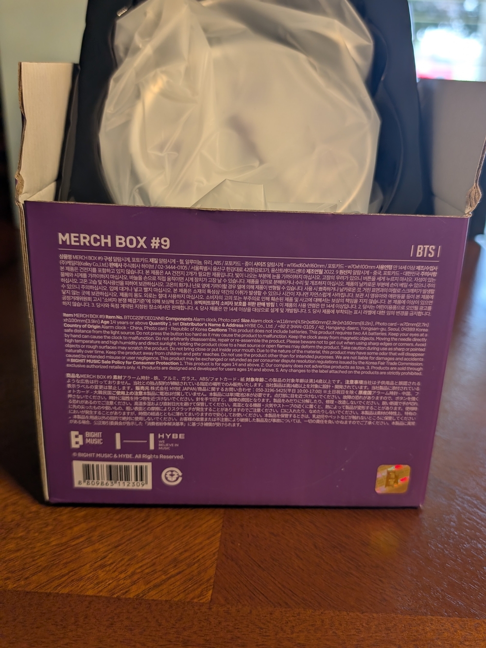 Weverse - Merch Box #9 - BTS Alarm Clock - Picture 7 of 8
